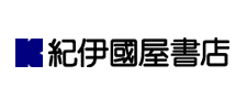 Kinokuniya