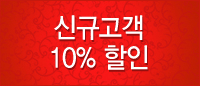 �ű԰��� 10%����