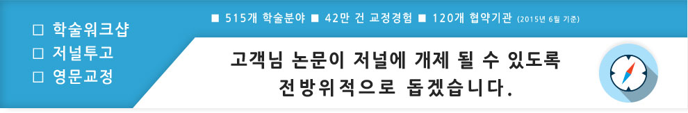 에디티지 기관고객