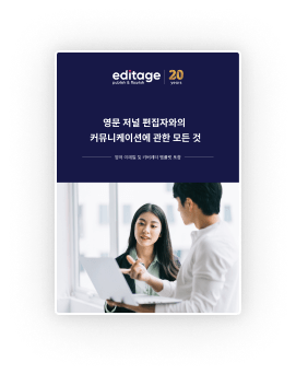 english-journal-editors-an-e-book