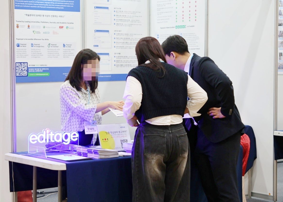 에디티지, 한국화학공학회