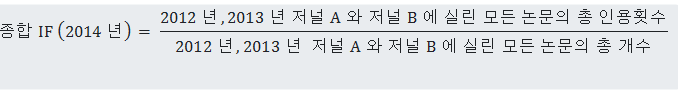 임팩터 계산법