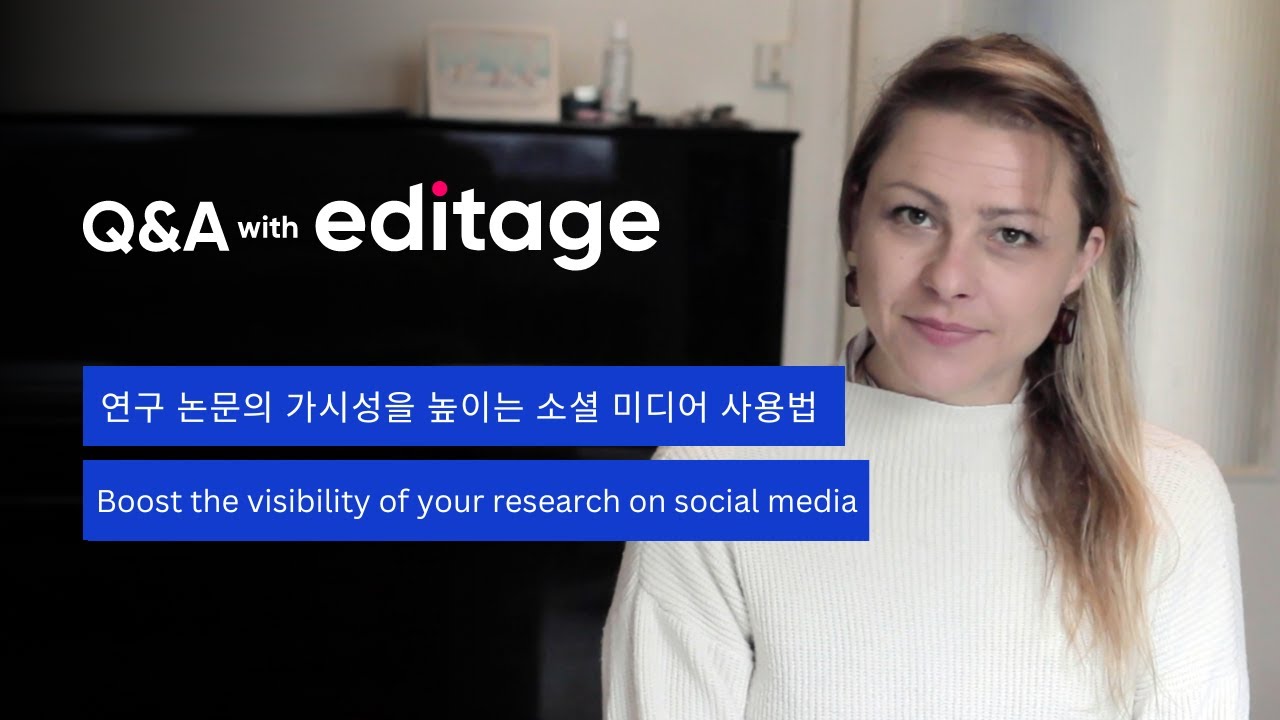 [QnA] 연구 논문의 가시성을 높이는 소셜미디어 사용법 (Boost the visibility of your research on social media)