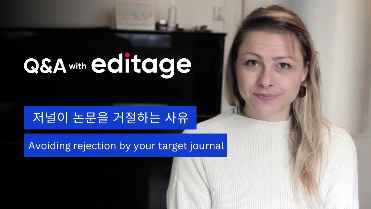 [QnA] 저널이 논문을 거절하는 사유 (Avoiding rejection by your target journal)