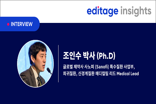 [학계 밖 경력 탐색 시리즈 03] 파이펫을 놓은 연구자, MSL(Medical Science Liaison)의 세계 - 조인수 박사 (Ph.D.) 인터뷰