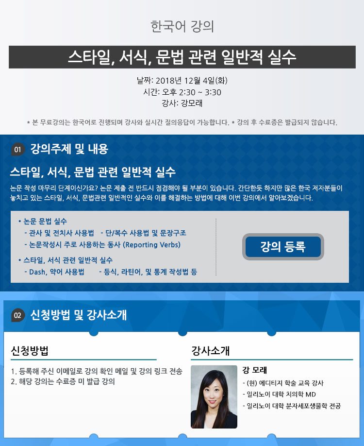 학술Db공지 | 공지사항 | 연세대학교 학술정보원